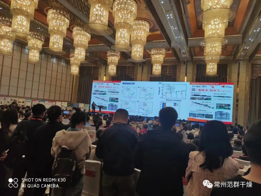 中國（長沙）鋰電正負極材料技術創新與產業化研討會